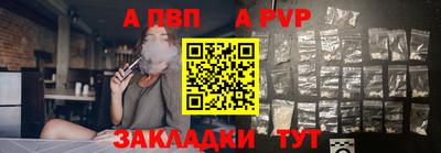 ПСИЛОЦИБИНОВЫЕ ГРИБЫ Апшеронск