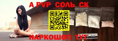 ПСИЛОЦИБИНОВЫЕ ГРИБЫ Апшеронск