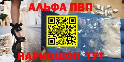 мефедрон мука Аргун