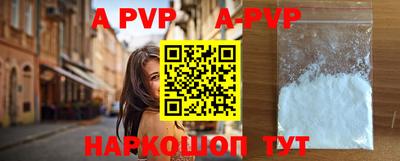 эйфоретик Ипатово