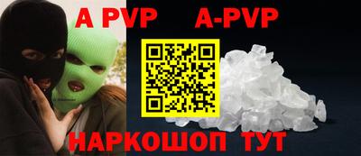 мефедрон мука Аргун