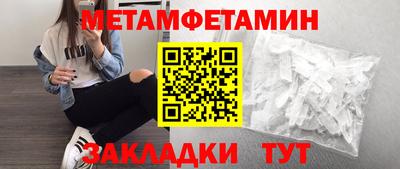 эйфоретик Ипатово