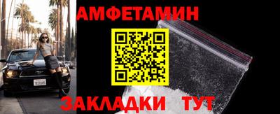 эйфоретик Ипатово