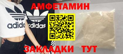 эйфоретик Ипатово