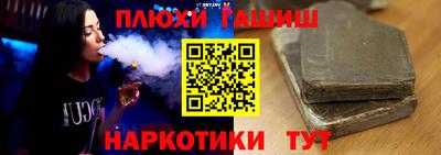 мефедрон мука Аргун