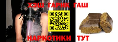 эйфоретик Ипатово