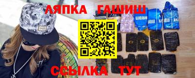альфа пвп VHQ Камышлов
