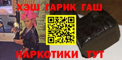 гашик Апрелевка