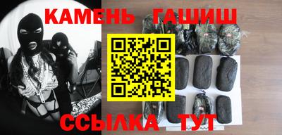 ПСИЛОЦИБИНОВЫЕ ГРИБЫ Апшеронск