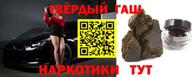 ПСИЛОЦИБИНОВЫЕ ГРИБЫ Апшеронск