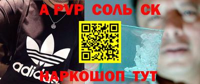 мефедрон мука Аргун