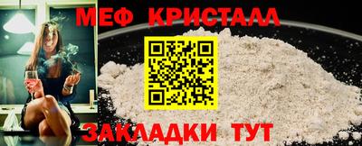 mdma Изобильный
