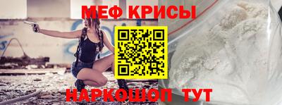 MESCALINE Ирбит