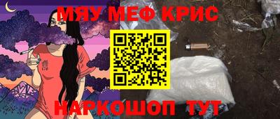 эйфоретик Ипатово