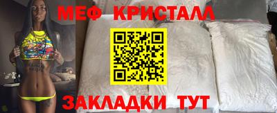 mdma Изобильный