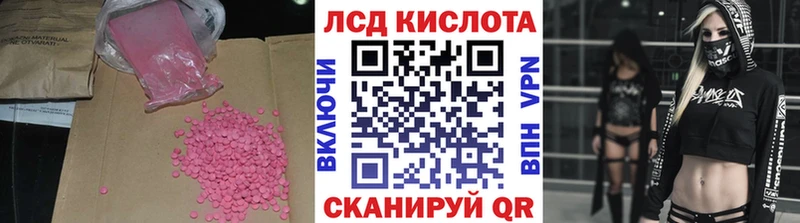 Лсд 25 экстази ecstasy  Нурлат 