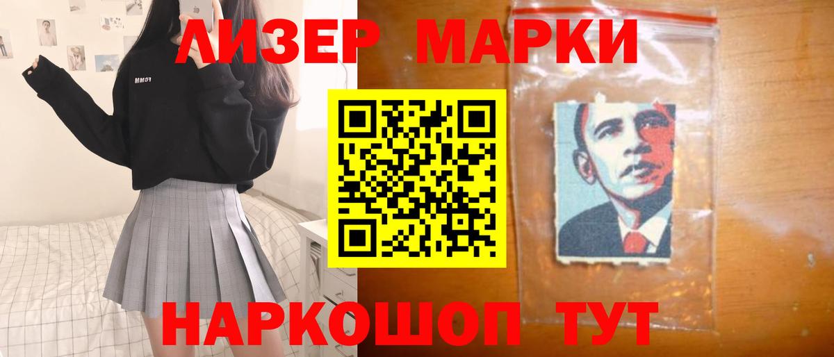 Лсд 25 экстази кислота  Вход с VPN  ЛСД экстази ecstasy  Нурлат 