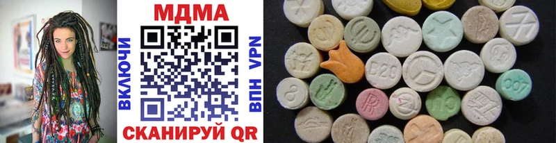MDMA crystal  Нурлат 