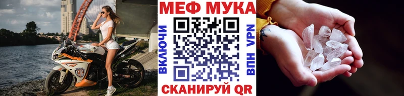 МЕФ VHQ  Нурлат 