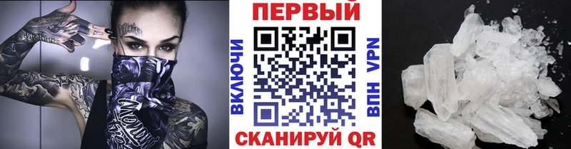 Первитин мет  ссылка на мегу сайт  Нурлат 