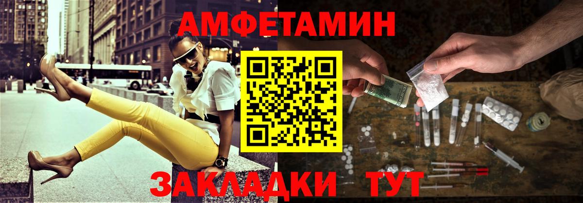 Метамфетамин Декстрометамфетамин 99.9%  Вход с VPN  Нурлат 