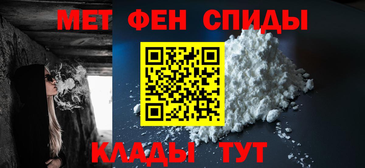 МЕТАМФЕТАМИН Methamphetamine Нурлат
