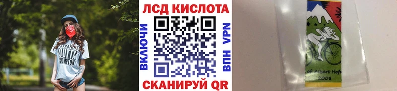 Наркотические марки 1500мкг  блэк спрут маркетплейс  Нурлат 