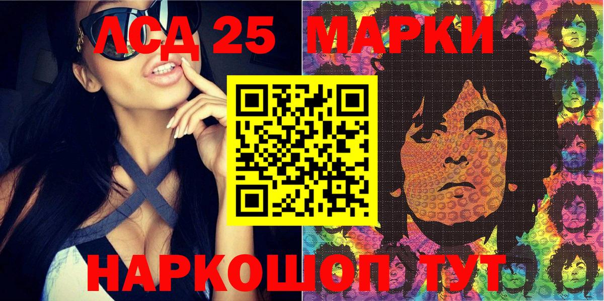Наркотические марки 1,8мг Нурлат