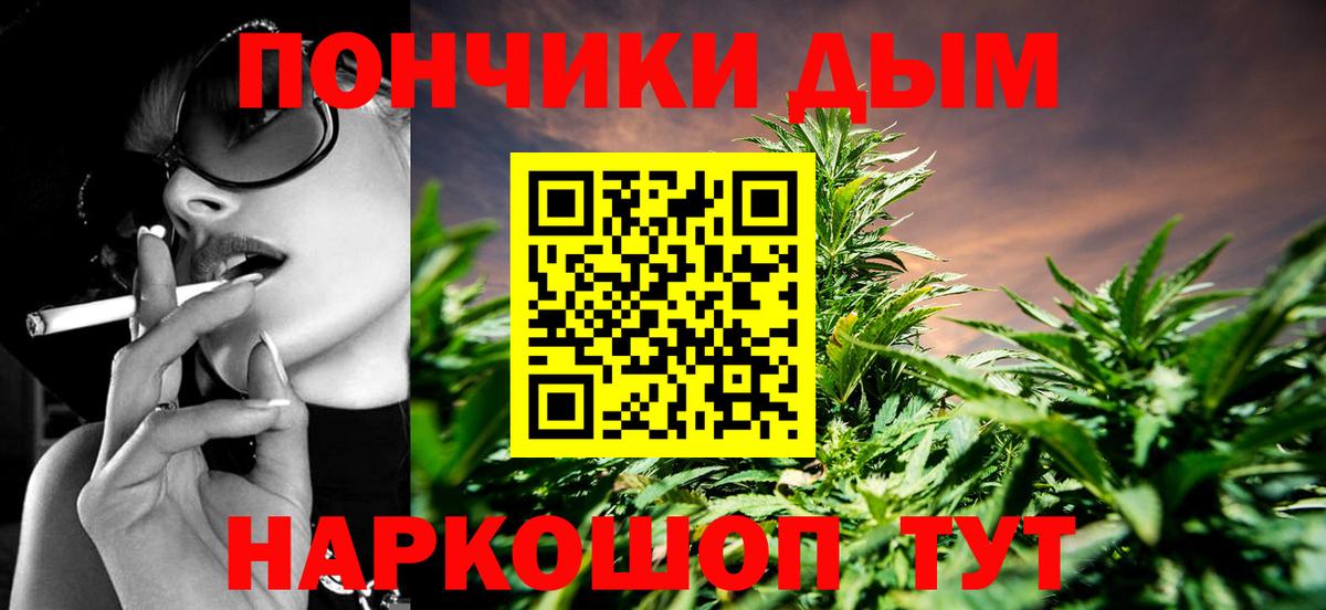 Конопля семена  Бошки Шишки Ganja  Нурлат 