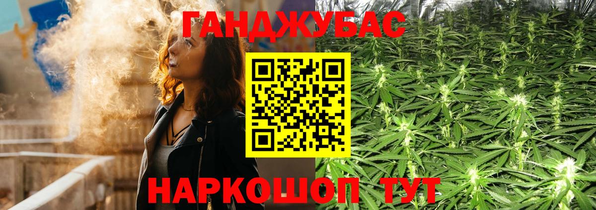 Шишки марихуана сатива  Конопля Bruce Banner  Вход с VPN  МАРИХУАНА гибрид  Нурлат  Шишки марихуана LSD WEED 